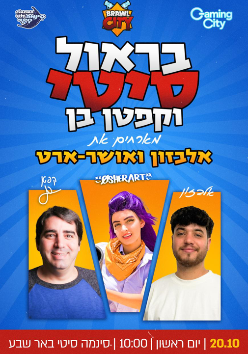 פוסטר